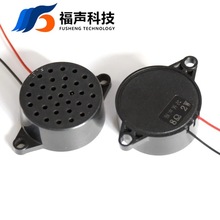 带安装孔圆形小腔体 31MM 8欧2瓦 语音播报扬声器FUET