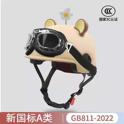 Motosiklet kaskı (dəbilqə) – Half Helmet - 3c-khaki-harley-goggles-free-white-flower-brown-bear-ears-one-size