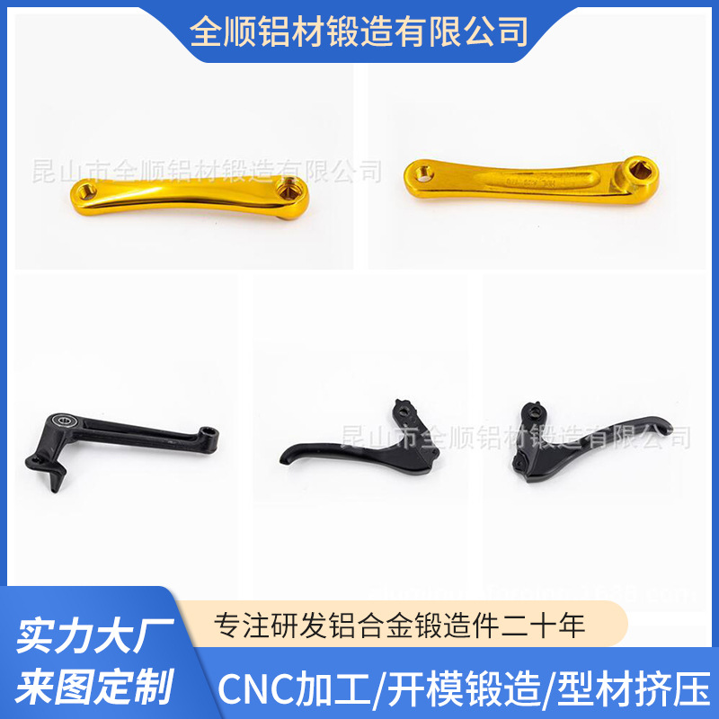 厂家长期供应高质量铝锻造件铝件不锈钢锻造铝件