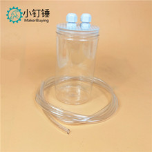 DIY电脑手机设备水冷循环水箱水桶1200ml 带2m水管 不带水泵SN637