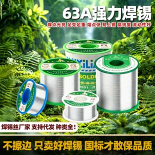 63���˺��a�z�o�U�h���߼�������о0.8mm�o�U1.0�h��99�����a�z