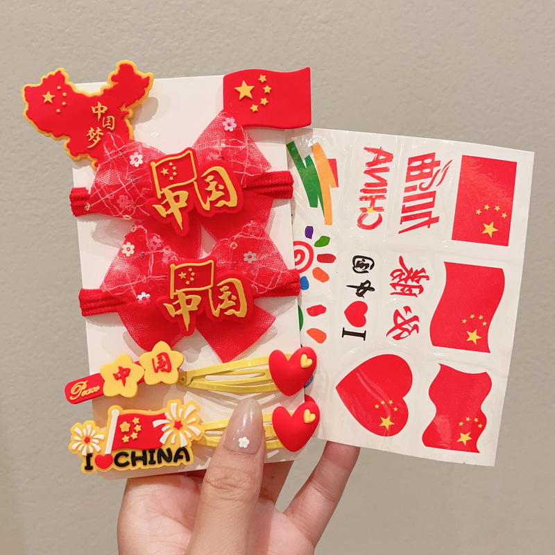 十一国庆节红色发饰儿童橡皮筋发圈女童五星红旗发夹节日爱心头饰|undefined