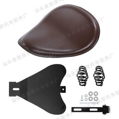 Suitable for Harley Xl1200 X48 | Motorcycle cushion - pu-leather-brown-cushion-long-round-spring-black-bracket