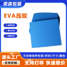 ���yevaƬ�ľW��eva�������މ|Ƭ��ɫ�����٤�|�����y��Ь�|