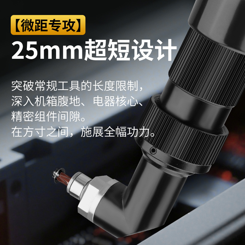十字短批头套装超短内六角披头一字梅花带孔三角五星U型四方25mm|undefined