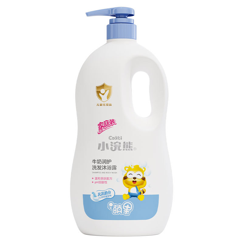 小浣熊儿童洗发水沐浴露二合一1.15L宝宝婴幼儿洗护用品