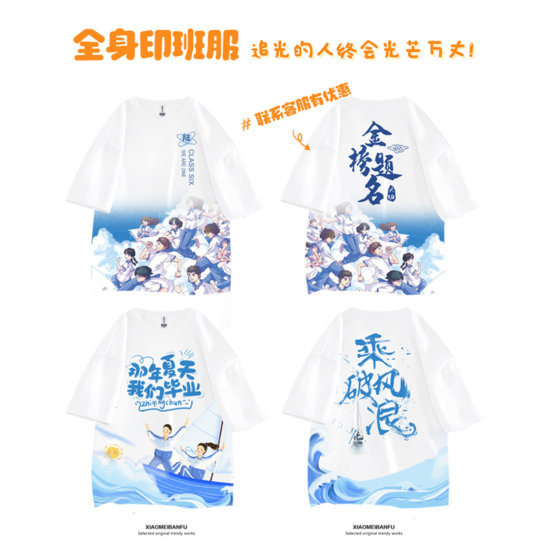 골드리스트 제목