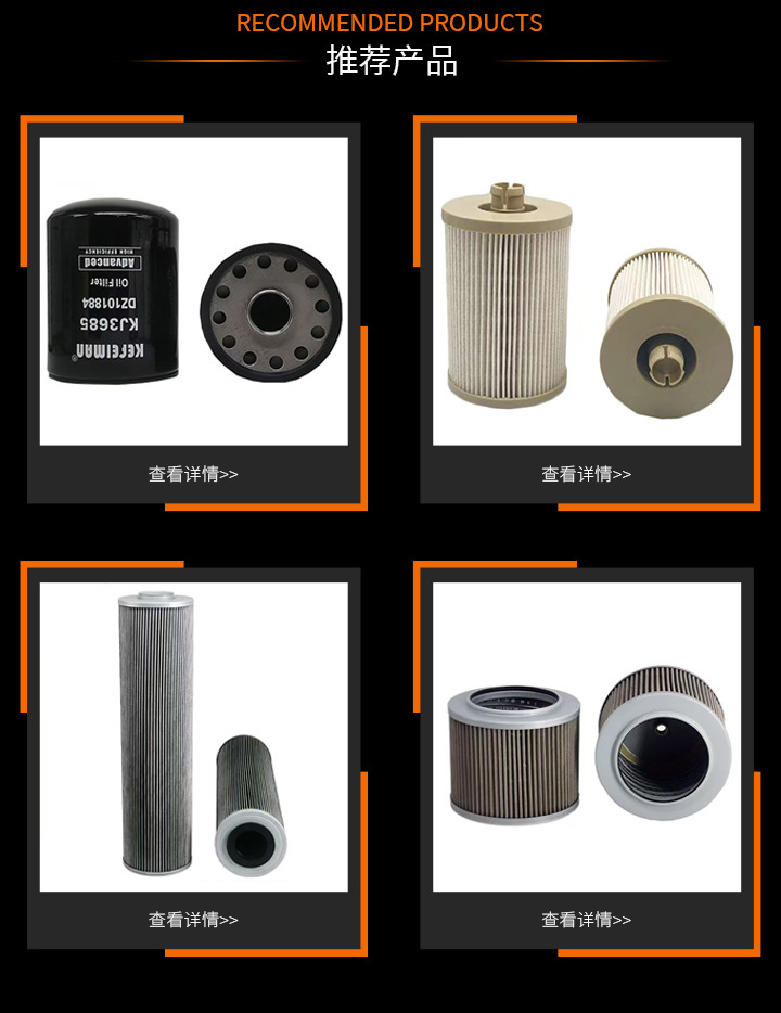 Excavator XCMG 470/230/265 air filter element, air cleaner, construction machinery excavator maintenance parts