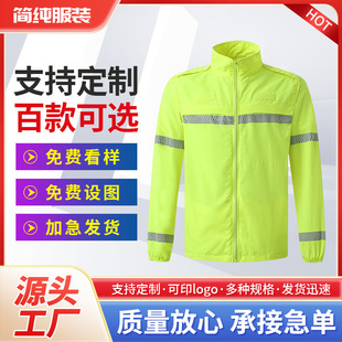 防晒反光衣透气吸汗骑行施工运动安全防护反光衣环卫厂家批发-阿里巴巴