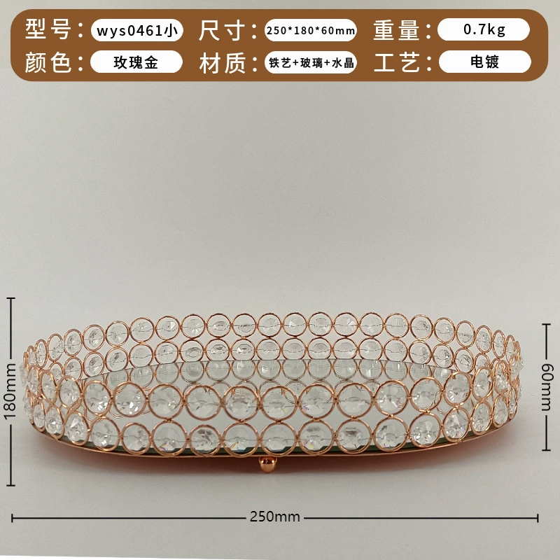 Стеклянная фруктовница 27×20×8 см, светлая люксовая подставка для закусок, разные цвета