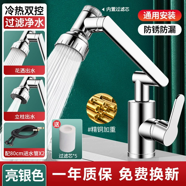 Filtered water [weighted with refined copper] bright silver, two levels of hot and cold + 80cm explosion-proof tube + 5 free filter elements