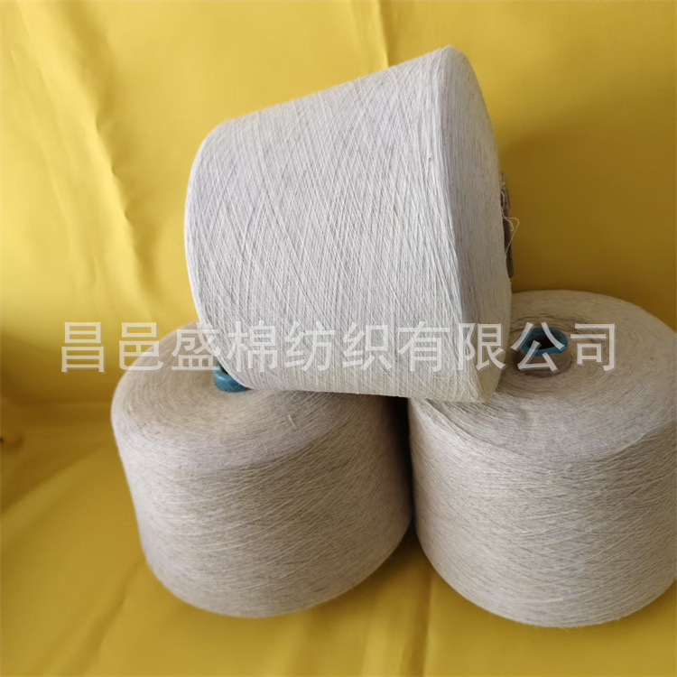 Rain Dew Linen Yarn 17 Count Dry Evenly and Has Good Breathability, Suitable for Summer Clothing, Ramie Organic Cotton Yarn in Stock Rain Dew Linen Yarn 17 Count Dry Evenly and Has Good Breathability, Suitable for Summer Clothing, Ramie Organic Cotton Yarn in Stock