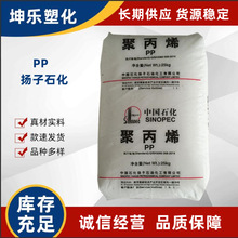 PP Pʯ PPB-M02(J340) עܼ PP ⚤  _