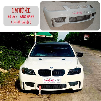 Big Surrounded — Bumper Side Skirt - 1m-front-bumper-abs