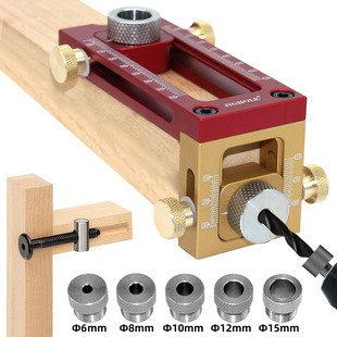 Golden two-in-one locator baby bed cross oblique flat head puncher bed cabinet screw drill sleeve suit