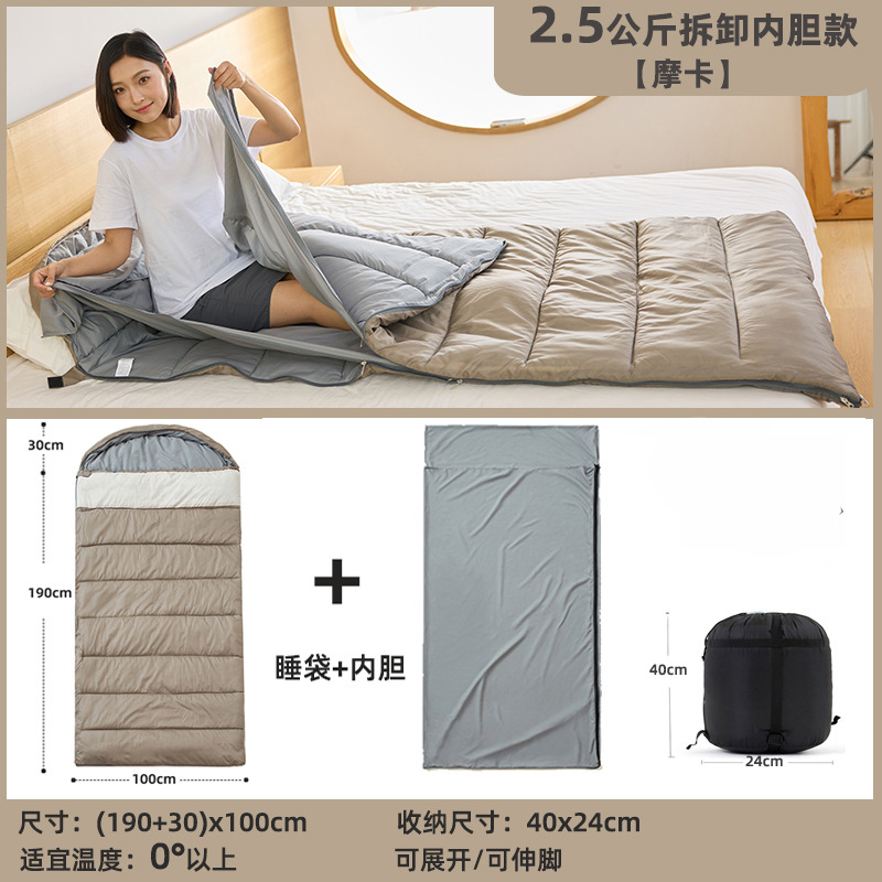 탈부착 및 세탁 가능 2.5kg 넓어진 침낭(가로 100cm) - 모카 컬러, 0도 이상에 적합