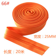 厂家供应涤棉包边带宽度25mm服装辅料折边条家纺鞋帽滚边带卷20米