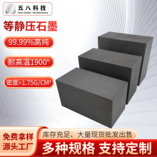 CNC加工EDM石墨板電解碳板石墨塊電火花碳電極電鍍碳素板高純度