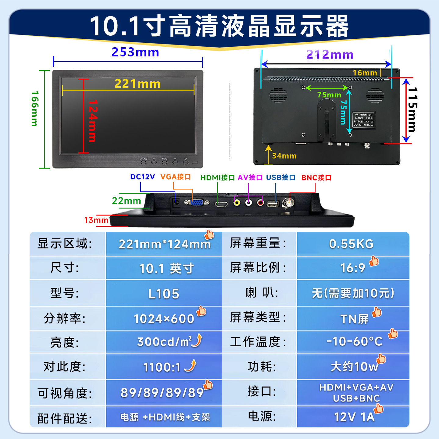 Touch Monitor 7/8/9/10/11/13/15/19/ 21inch Car Monitor Lcd Portable Display