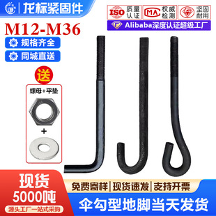 ���_��˨�A���7��9�ֵ��_�ݽz���ε��_�z��˩M12M14M16M20M24M27