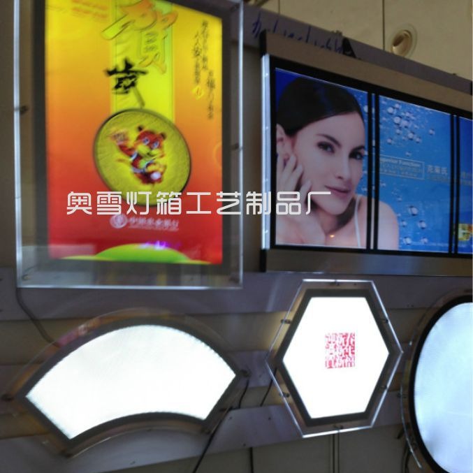 制作异形水晶灯箱亚克力压克力吊式led水晶灯箱