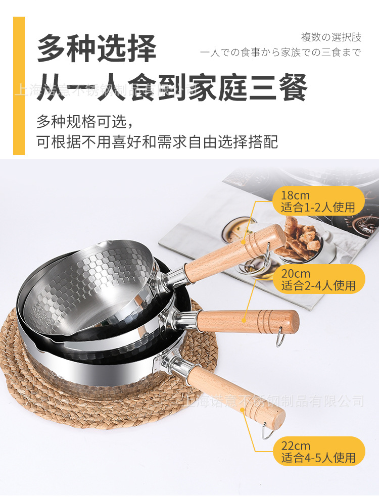 雪平鍋詳情頁_11.jpg