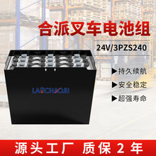 늄Ӳ܇ƽ؏S늳3PZS 24V240AHU늳ؽM