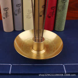 黄铜九孔香盘香插线居家供佛金属工艺品纯铜香炉上香家用香托