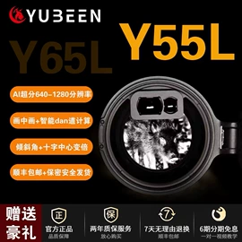 夜视仪;户外夜视仪;测距仪