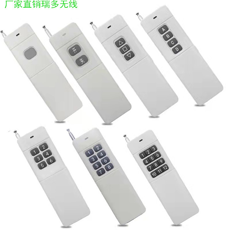 3000米大功率315M433M遥控器1键2键3键4键6键8键12键无线遥控器
