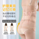 Three-piece set of postpartum abdominal belt for caesarean section special repair pelvic girdle abdominal body shaping waist sealing belt
