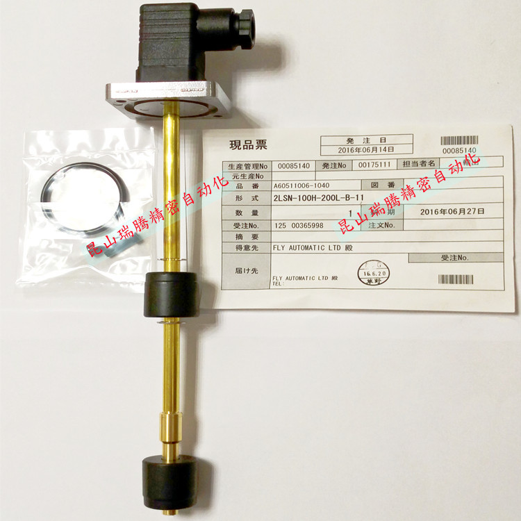 2LSN-100H-200L-B-11 ASK液位开关|ASK液位计|ASK液面开关