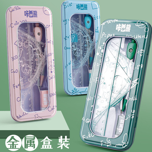 Set of rulers, cute girly heart, elementary school students' four-piece stationery set, compass and ruler drawing set with wavy line triangle ruler