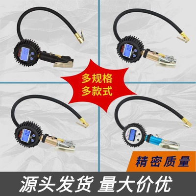 Air pressure gauge/tire pressure gauge Gauge Made of Zinc