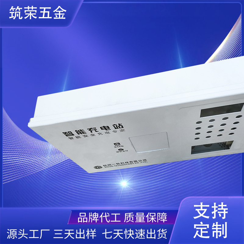 精密铝合金外壳数控激光切割焊接机箱机柜钣金五金冲压件加工包邮