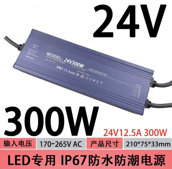 Waterproof LED switch key