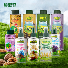 碧欧奇辅食用油合集 亚麻籽油DHA核桃油紫苏籽油牛油果油橄榄油