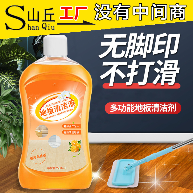 床洗浄剤シート家庭用タイル泡モップ神器は異臭汚れを強力に除去する専用洗浄液をセットします。|undefined
