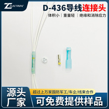 �����^���Ӷ��ӌ����B���^D-436-36D-436-37D-436-38���ӟ�s�܏S