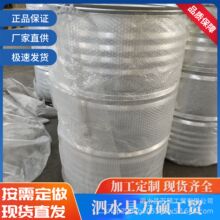 200kgȫ�²���Ͱ ��NҎ�����l  ȫ��200����\�FͰ��������