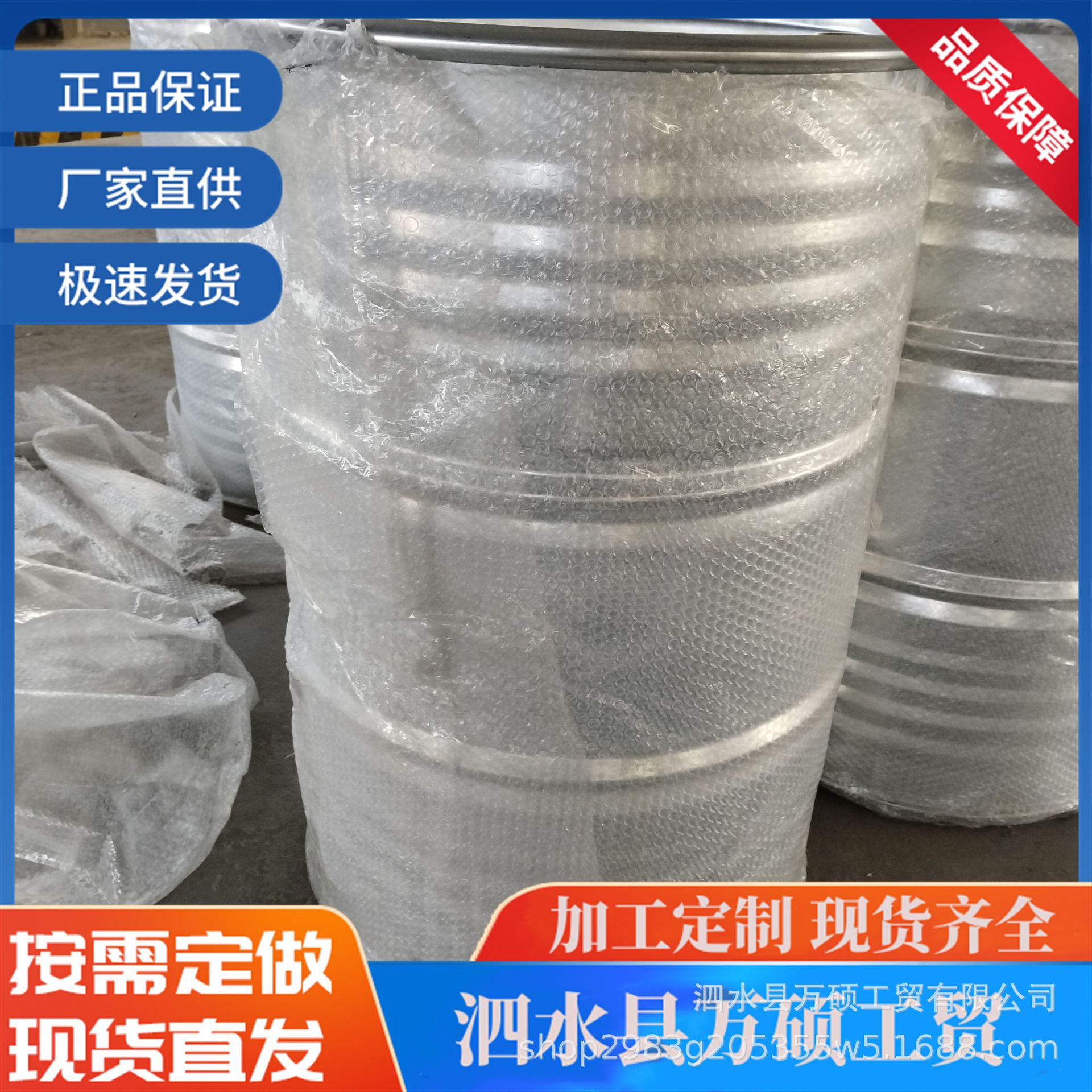 贵州 200L闭口桶 200L生产钢桶 镀锌铁桶包装 一手货源