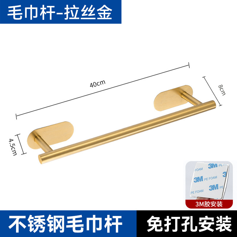哇噢跨境架壁挂式厨房卷纸架不锈钢免打孔纸巾保鲜膜吸油纸收纳架|undefined