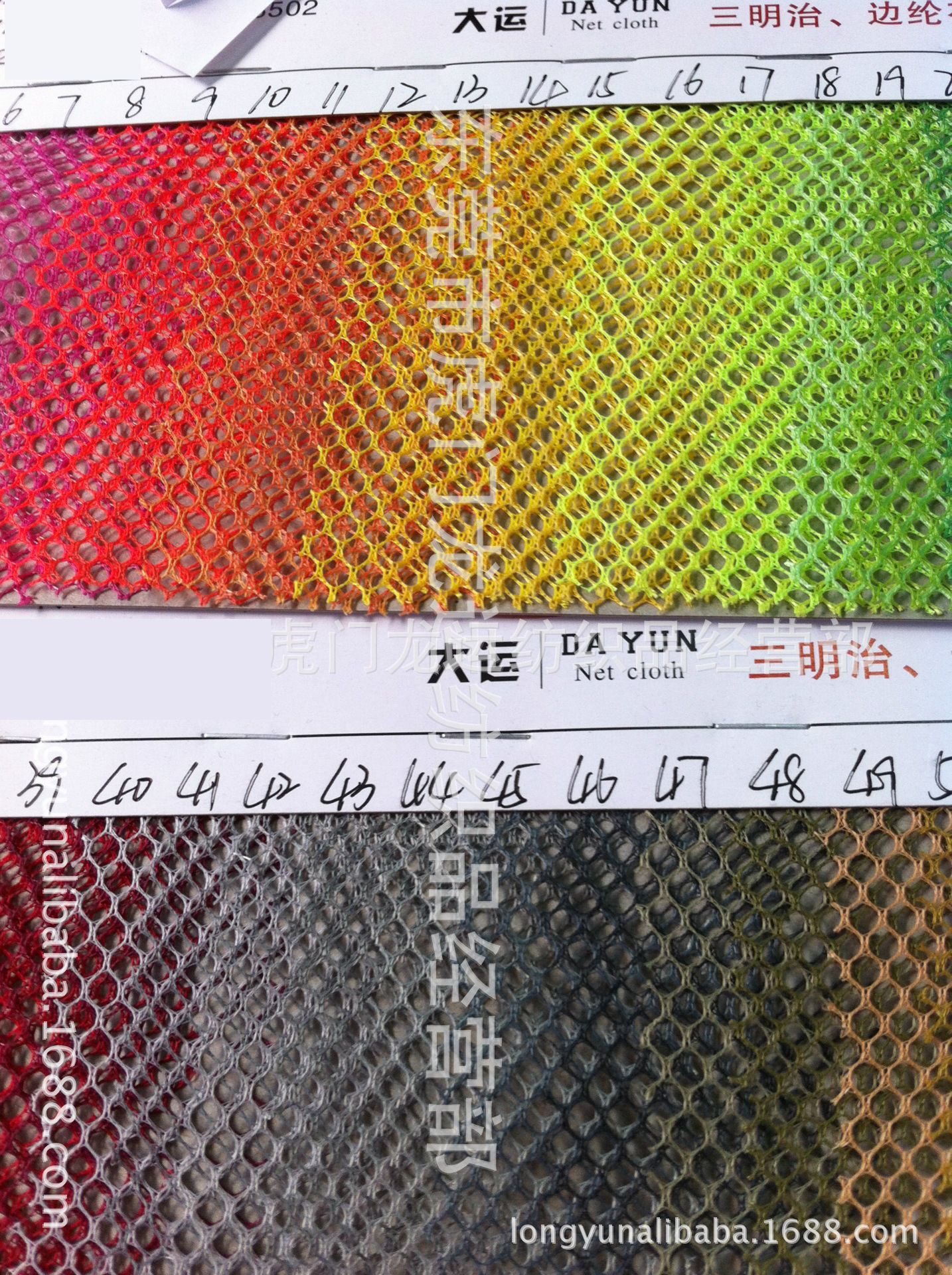 工厂直销大量有颜色现货六角网布 经编六角网布   大小孔六角网布