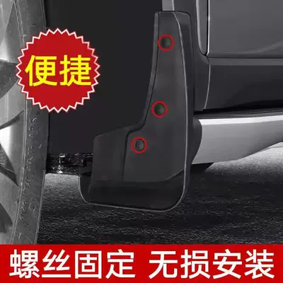 Mudguard krypton 001 tire fender cross-border