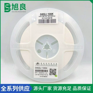 0402J 100K 5%贴片电阻平面片状小功率厚膜晶片香港全系列电阻器