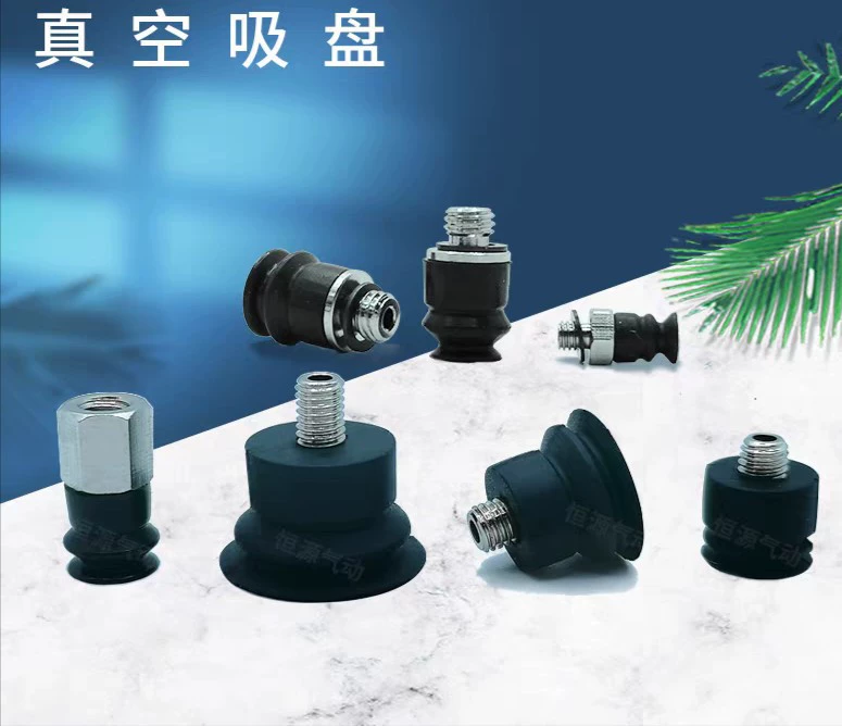 Органный двухслойный вакуумный присосок ZP2TB04/06/08/10/15/20MBS/MBNH5A3