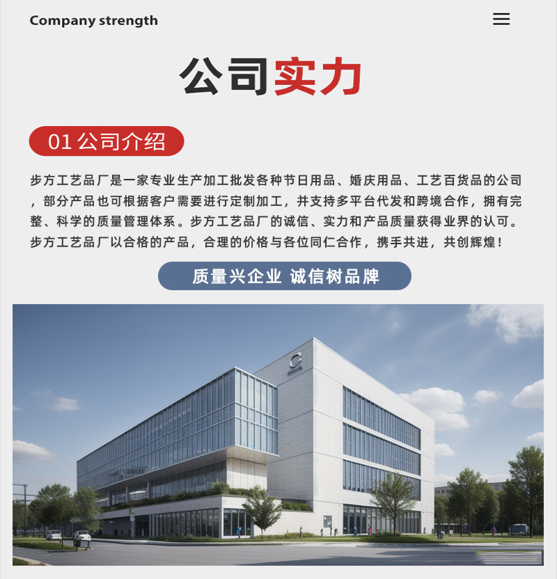 温馨提示_10.jpg