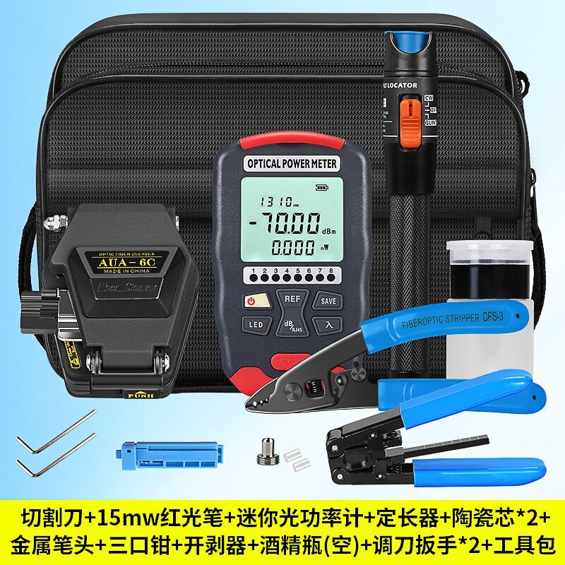 Optical power meter red light pen AUA-6C cold welding hot melt cutting knife miller pliers fiber optic tool kit suit