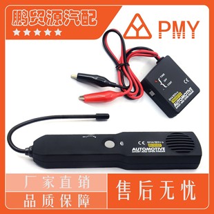 ��܇�x����c��·������EM415PRO EM415��·�z�y���߾�·�z�y