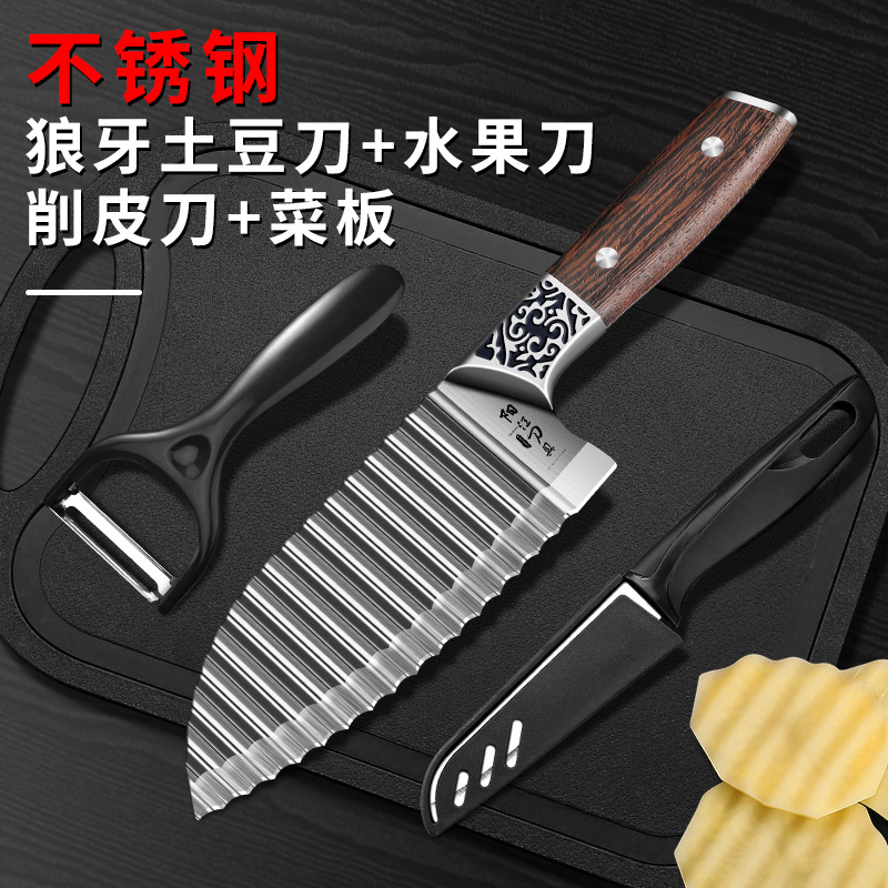 304 alas de pollo dientes de lobo de madera cuchillo de patata + planador de melón + cuchillo de frutas + tablero de verduras pp